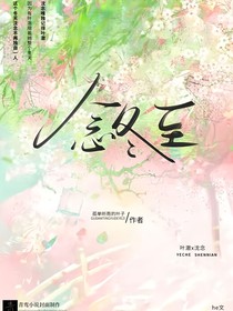 念冬至