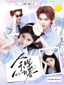九尾：余晖日暮