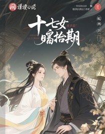 十七亦是拾期