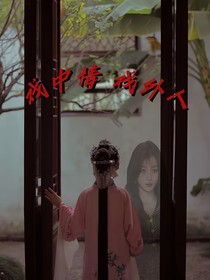 TNT：戏中情戏外人