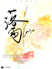 落雨1