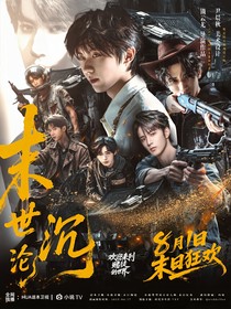 TNT末世沉沦