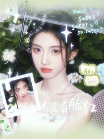 封面——眠眠撞小鹿（無償接單）