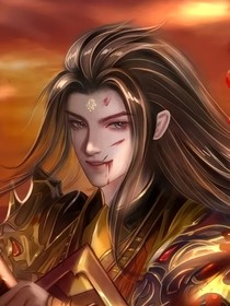 降魔：一世長(zhǎng)卿，半世癡狂