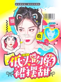 十八岁封面铺（接单）