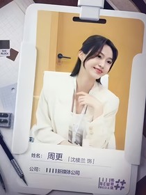 女推：寶寶貼貼