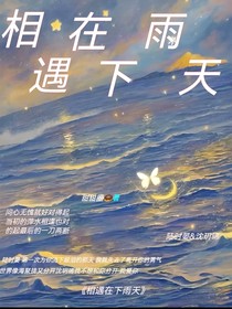 相遇t
