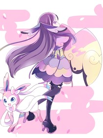 宝可梦之爱玛绣的作者