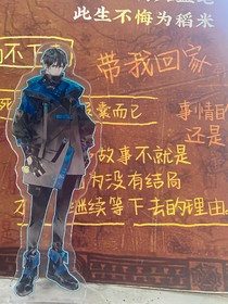 稻米語錄……