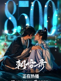 综影视：天涯何处无心事