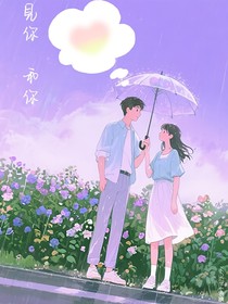 見你，和你