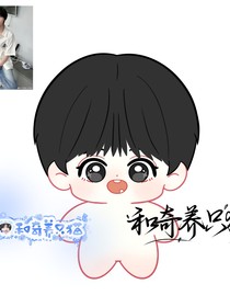 左淘淘屬性娃娃開團