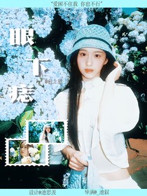 我要挣大钱封面铺（接无偿