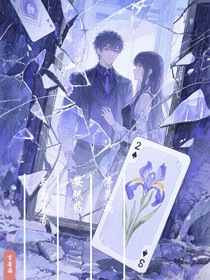 停灵夜：安眠药与鸢尾香