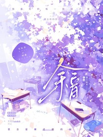 余音涟漪