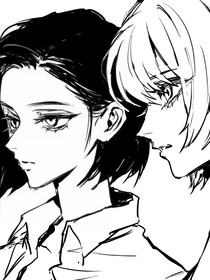 沉没（双女）