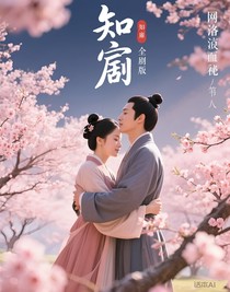 知否……