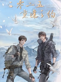 雨村拾光