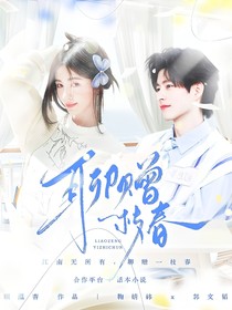 郭文韬：聊赠一枝春