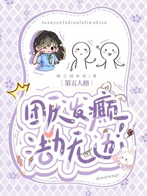 第五人格：团厌发癫，法力无边