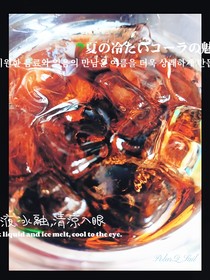 我和杨桂的小甜饼