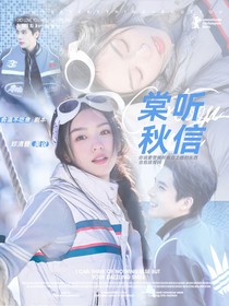 约么？我说的封面