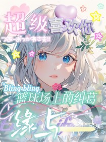 筐出篮球杯之冠