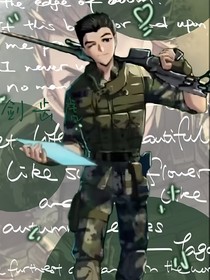 特校cp合集之番外cp篇