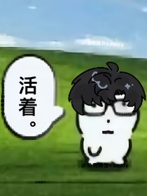 北湖724沧元界