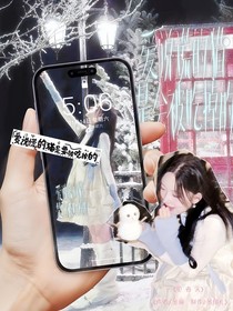 有内鬼终止交易封面铺