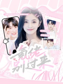 TNT：氪佬别过来