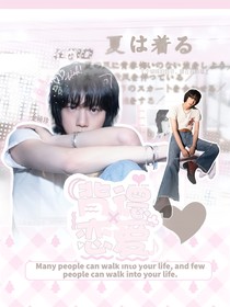 綜韓娛：我在娛樂(lè)圈搞背德戀愛(ài)
