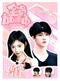 全员l听你唱情歌