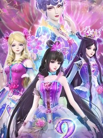 精灵梦叶罗丽第十一季（完整版）