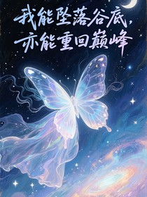 触底反弹