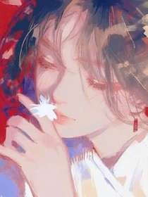白莲她柔弱不可欺