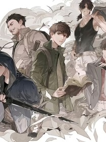 斗3——秀花邪
