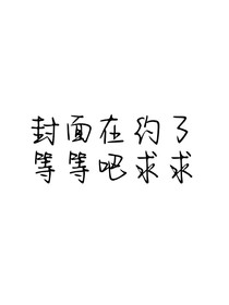 缪斯乐园
