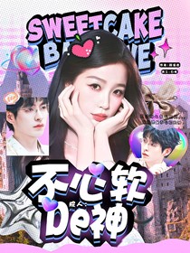 十八歲封面鋪（接單）