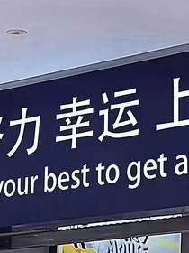 夏天季