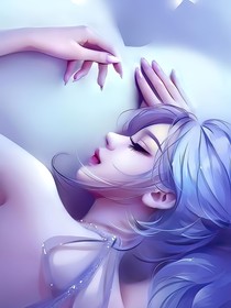 唯爱是她
