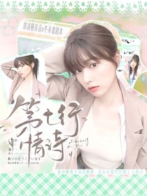约么？我说的封面