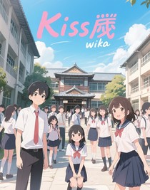 Kiss戀