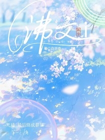 沸文