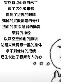 一些乱七八糟的短打