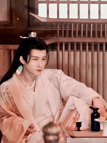 我为相柳意难平