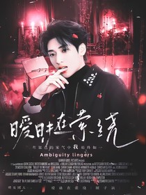 TNT：暧昧在萦绕
