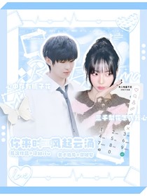 一诺：你来时，风起云涌