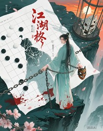 谪渊行
