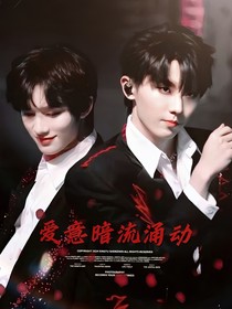 祺鑫：情感系统绑定中